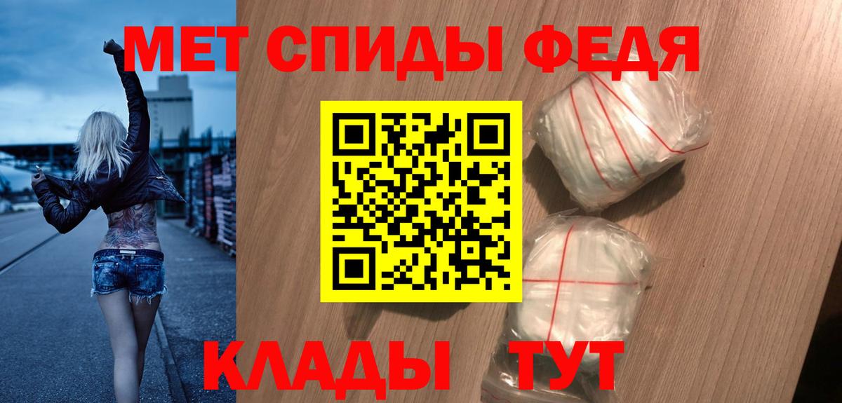 Иваново  АМФ  Вход с VPN  АМФЕТАМИН Розовый  Амфетамин 