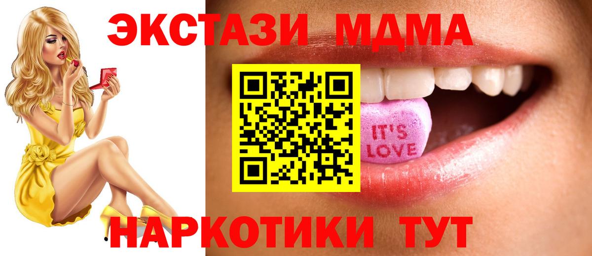 ЭКСТАЗИ louis Vuitton Иваново