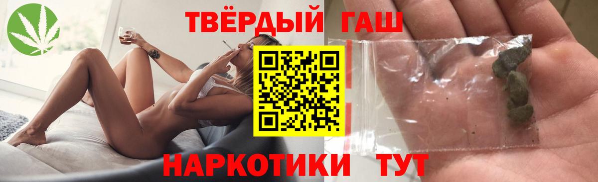 ГАШ VHQ Иваново