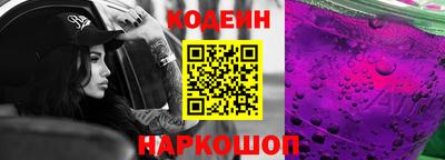 альфа пвп Ногинск