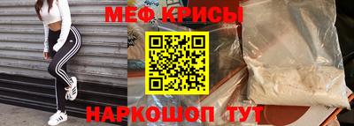 соль ск Краснокаменск