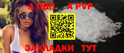 соль ск Краснокаменск