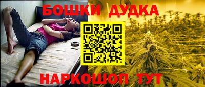 дмт Краснознаменск