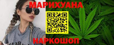 соль ск Краснокаменск