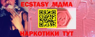 индика Норильск