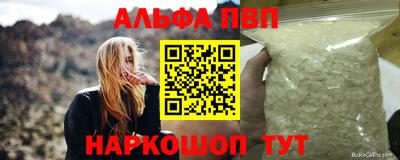 соль ск Краснокаменск