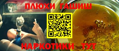дистиллят марихуана Краснодар