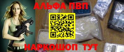дистиллят марихуана Краснодар