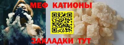 соль ск Краснокаменск
