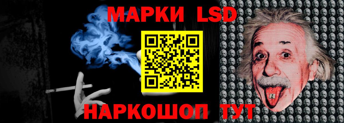 LSD-25 экстази кислота  Лсд 25 экстази  Иваново  Вход с VPN  ЛСД экстази кислота 