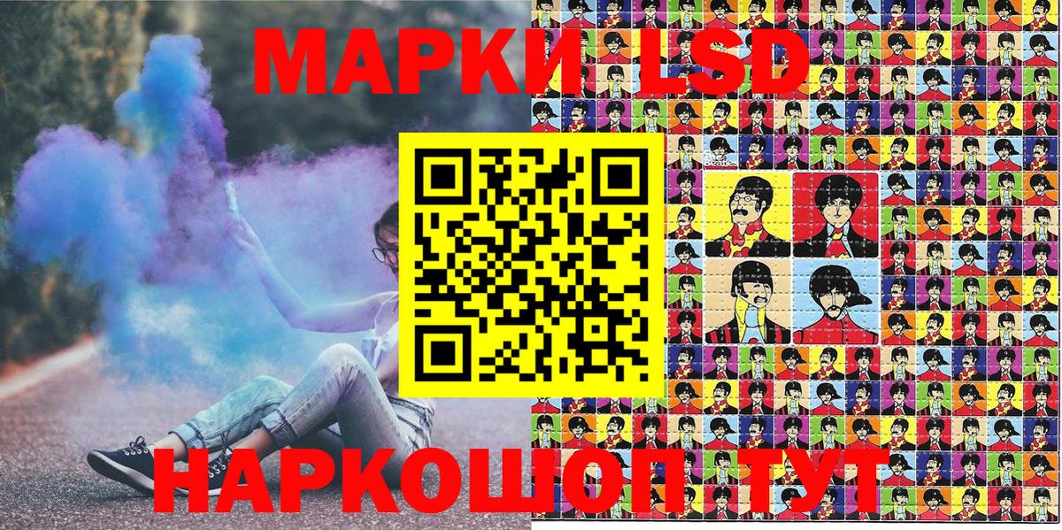 Иваново  Марки N-bome 1,8мг  Вход с VPN 