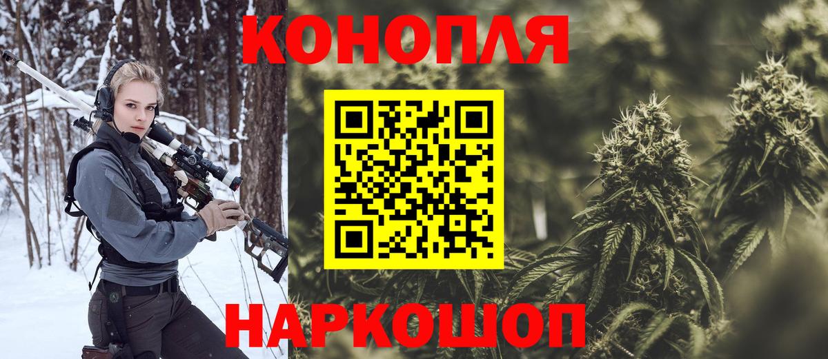 Мефедрон кристаллы  Лсд 25  КЕТАМИН  ГАШИШ  МАРИХУАНА  Вход с VPN  Иваново  COCAIN 